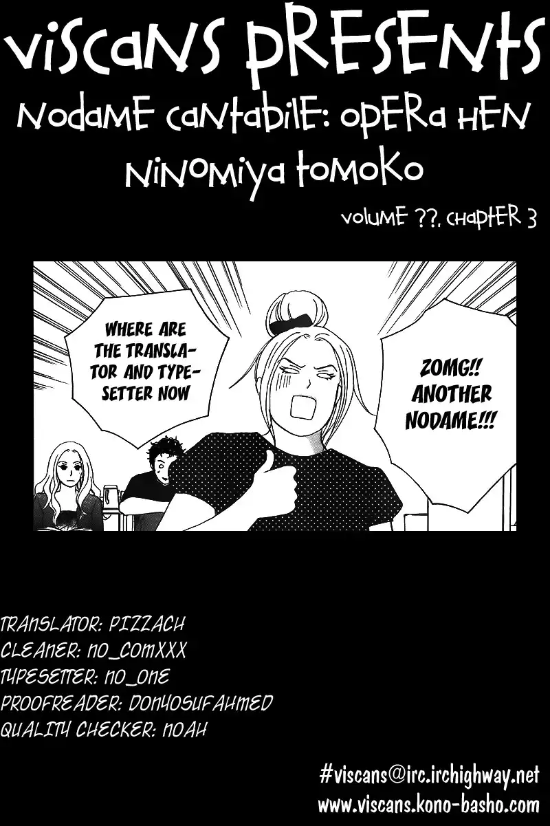 Nodame Cantabile Encore - Opera-hen Chapter 3 1